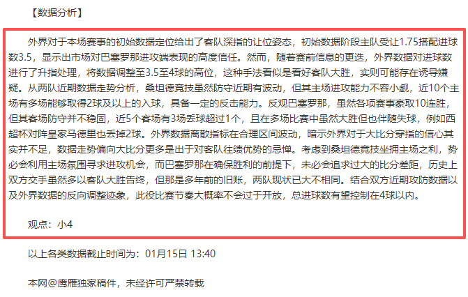 英超焦点战,分钟扭转战,曼联逆袭制,万博manbetx体育平台,万博体育官网,万博体育app下载,ManBetX,SPORTS