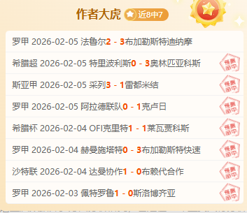 龙城之战风,云起,科佩尔能否,万博manbetx体育平台,万博体育官网,万博体育app下载,ManBetX,SPORTS