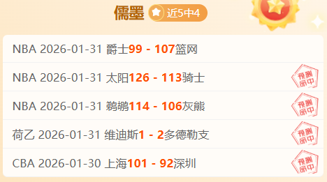 塞尔电台,加比有望成,为萨拉戈萨,万博manbetx体育平台,万博体育官网,万博体育app下载,ManBetX,SPORTS