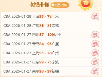 莫布裏談隔,扣奇蹟,場上行為成,万博manbetx体育平台,万博体育官网,万博体育app下载,ManBetX,SPORTS