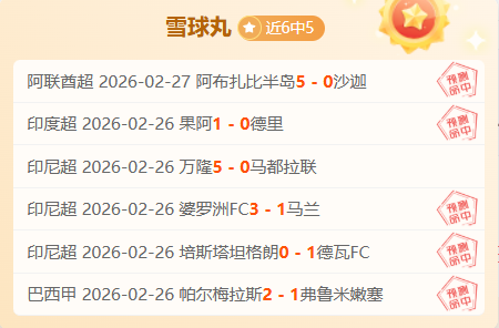 超越特里纪,帕尔默英超,进球数突破,万博manbetx体育平台,万博体育官网,万博体育app下载,ManBetX,SPORTS