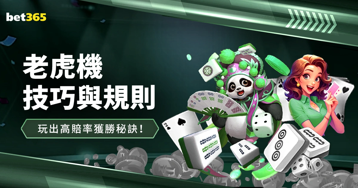 深度解析,利物浦惊险,拿分,万博manbetx体育平台,万博体育官网,万博体育app下载,ManBetX,SPORTS