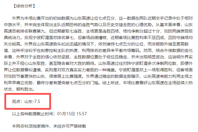 双雄对决在,不足,场战事,万博manbetx体育平台,万博体育官网,万博体育app下载,ManBetX,SPORTS