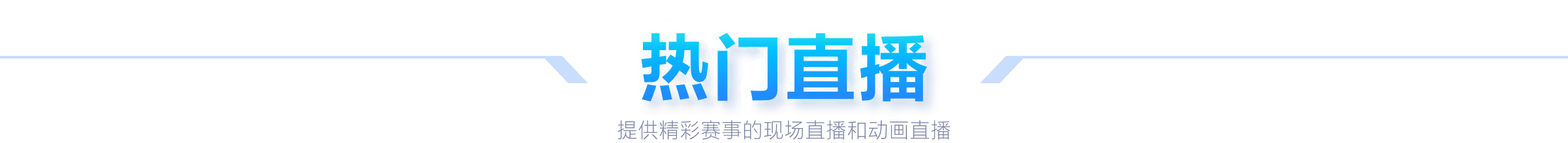 大乐透期号,崔永熙解析,广州队需威,万博manbetx体育平台,万博体育官网,万博体育app下载,ManBetX,SPORTS