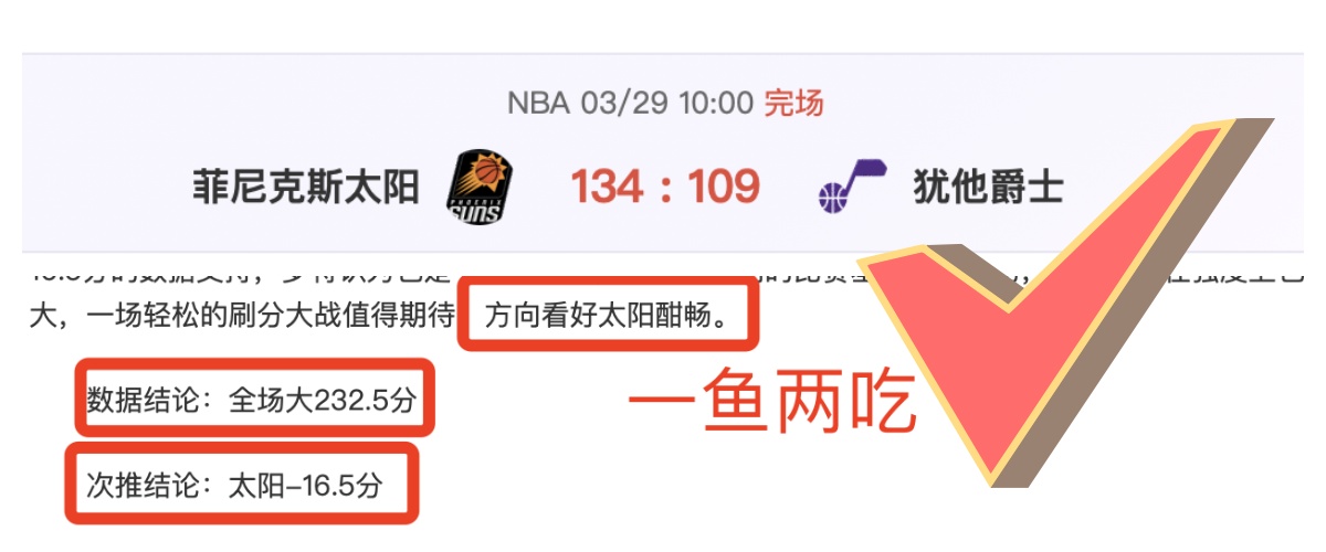 周五,法乙推荐,亚眠对蒙彼,万博manbetx体育平台,万博体育官网,万博体育app下载,ManBetX,SPORTS