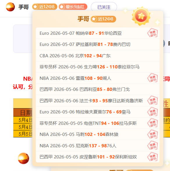 大乐透期号,专家推荐,香香臭臭,万博manbetx体育平台,万博体育官网,万博体育app下载,ManBetX,SPORTS