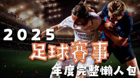 万博manbetx体育平台