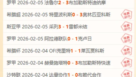 龙城之战风云起，科佩尔能否再创辉煌，一扫胜局？