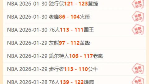 万博manbetx体育平台