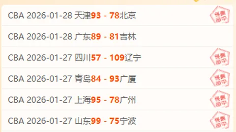 万博manbetx体育平台