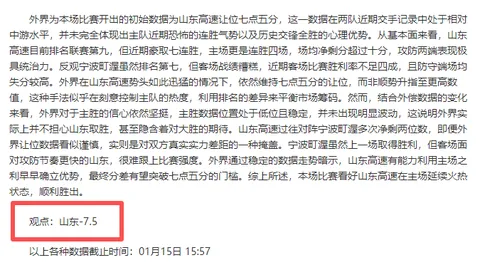 MVP双雄对决在即：不足30场战事，美媒聚焦冲刺阶段八大焦点，湖人勇士领跑榜单